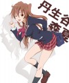【中二恋】丹生谷森夏
