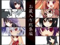 Ｐｉｘｉｖ未アップ詰め合わせ