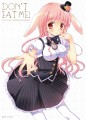 みみけ新刊/たまかけ