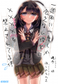 ラノベ挿絵担当しました