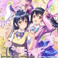 ウサウサににこにこに