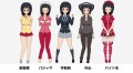むこぬこ　服装　　