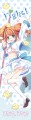 うっうー！君にエールだよ☆