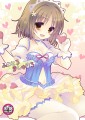 ふわとろましゅまろ