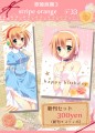 歌姫庭園おしながき