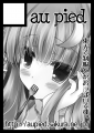 C84サークルカット
