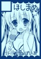 C84サークルカット