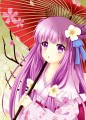 パチュリーの日