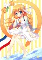 あなたに恋する