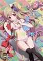 Ｃ８４　新刊表紙