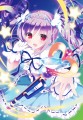魔法をかけるの！
