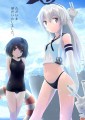 提督、ただいま帰投いたしました。