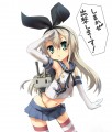 ぜかましちゃんでない