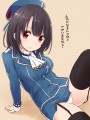 っぱい