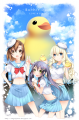 ラバーダック Project