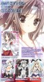 12/08絶対海域お品書き