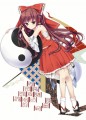 C85新刊表紙