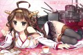 金剛ちゃんとくつろぎティータイム