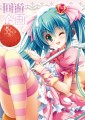C85ミクさん