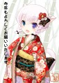 2014年