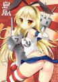 島風タペストリー