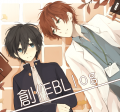 創作BLlog