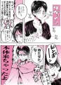 リヴァイいちぶんのいち