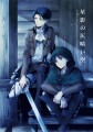 2/9壁博２新刊サンプル