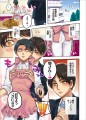 口絵の予定だったやつ