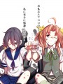 艦これまとめ