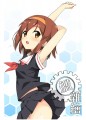 FF23 新刊《艦雜繪》
