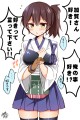 艦これらくがき３