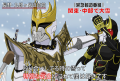 大雪ザギバスゲゲル