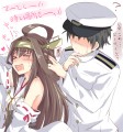 金剛ちゃん改二
