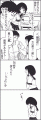 遠くから君を見てる01