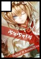 C86サークルカット