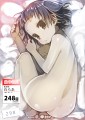 【広告の品】激安駆逐艦娘