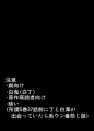 【腐/白丁】名前も知らない