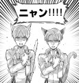 ニャンニャンニャンの日とお知らせ