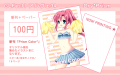 GLFes11★お品書き