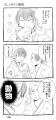 【鬼灯の冷徹】白桃ネタまとめ02【腐】
