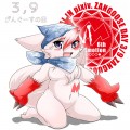 ザングースの日（遅刻）