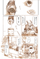 はじまりの１ページ　３章