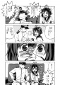 ケッコンカッコカリゴッコ①~④