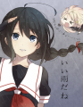 いい雨だね…（嵐）