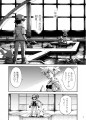 【王者の祭典】　第6話