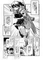 加賀さんの弓