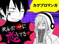 【シンキド】 死んだ瞳に恋してる♥