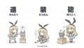 連　装　砲　は大事だよ