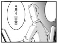 モバマスレッスン３２